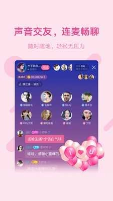 鱼声图2