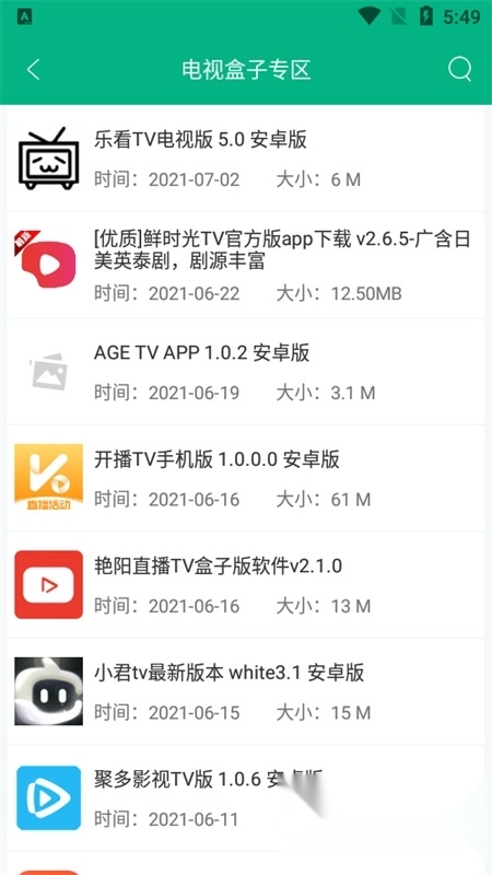 蓝搜去更新【02-22更新】图2