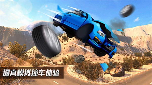 beamng图2