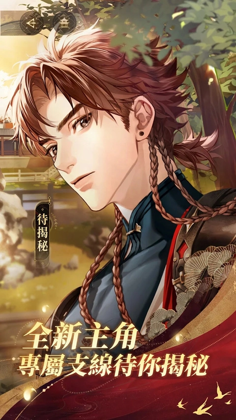 代号鸢港服简中版(4)