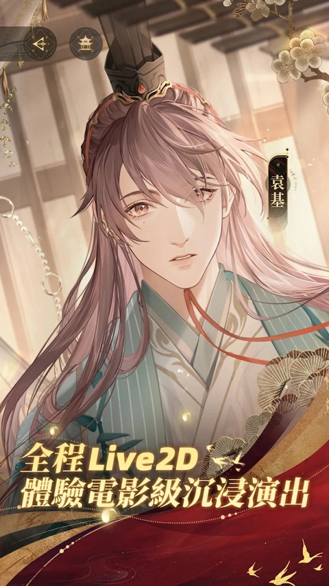 代号鸢港服简中版(3)