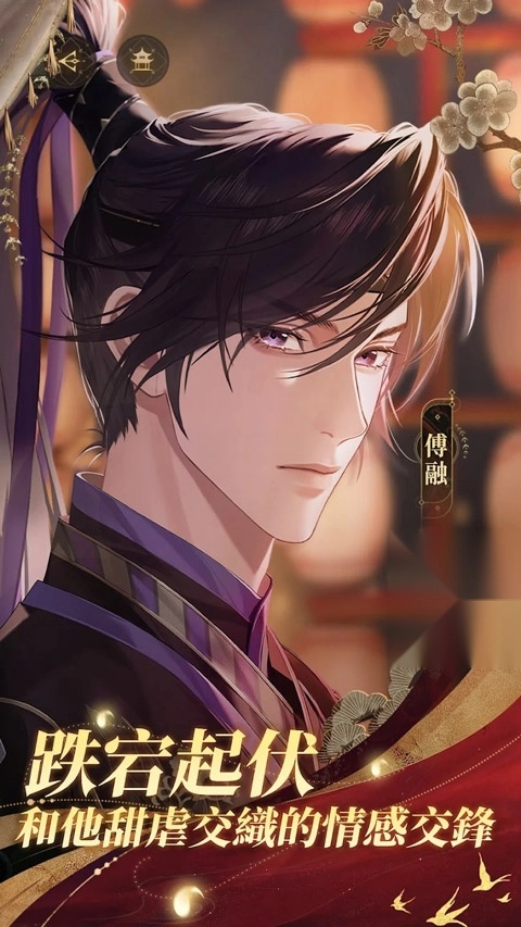 代号鸢港服简中版(5)