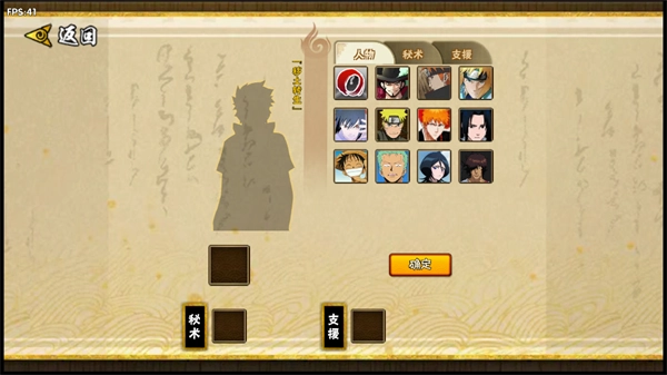 跨界对决手机下载