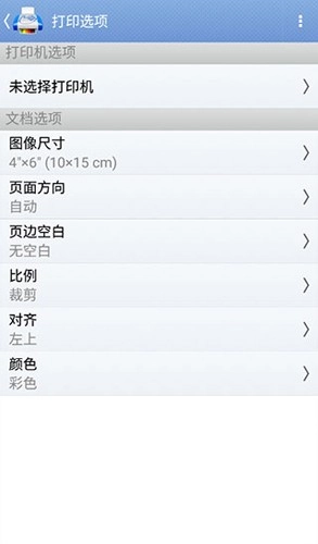 PrintHand图2