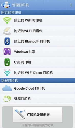 PrintHand图3