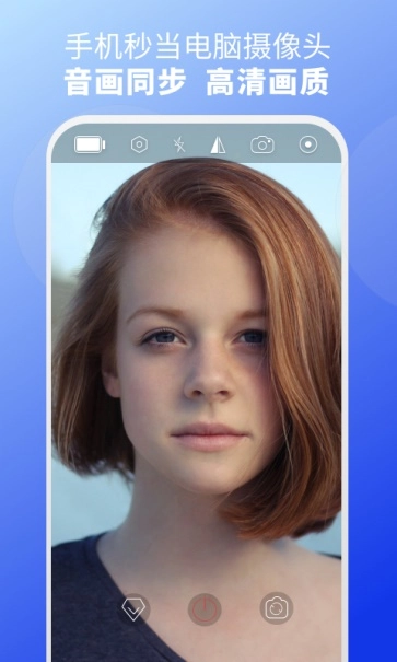 ev虚拟摄像头图2
