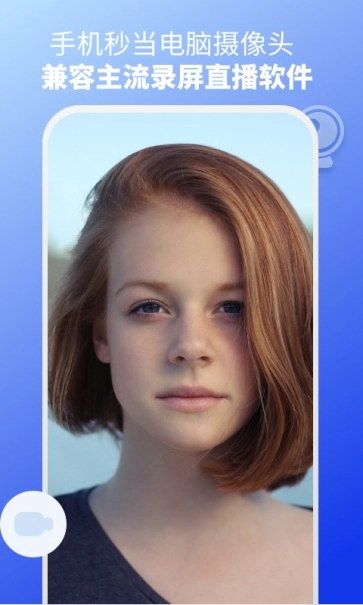 ev虚拟摄像头图4