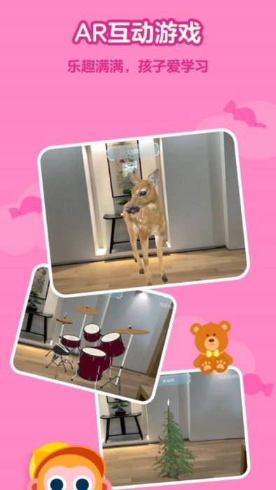 有道开口读官方正版图1