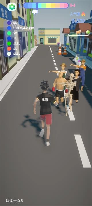 哥就是甲亢-图3