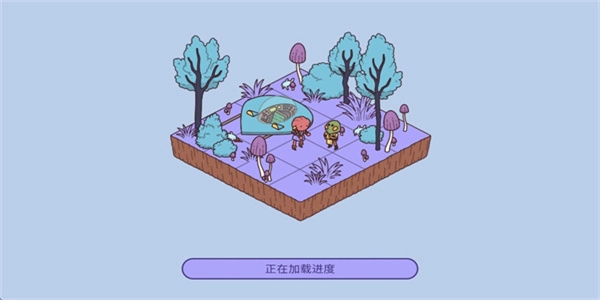 时代之下2发现-图2