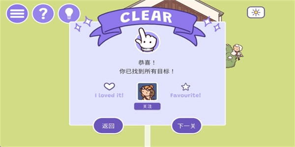 时代之下2发现-图5