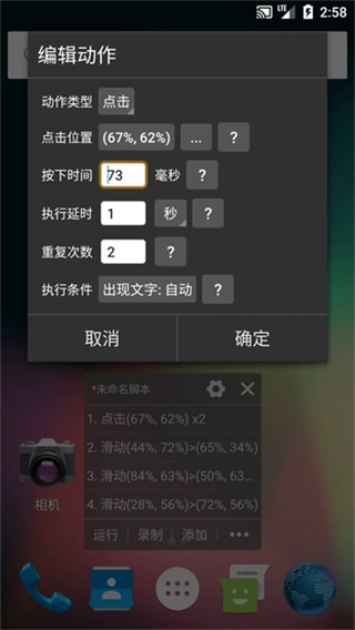 自动精灵