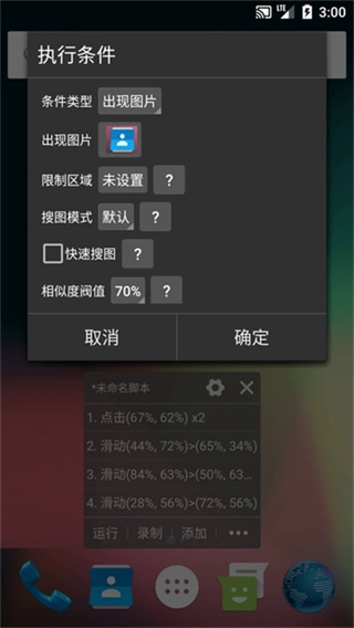 自动精灵