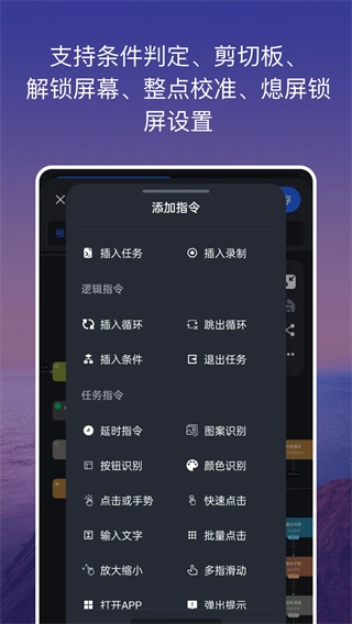 点击全能王图2