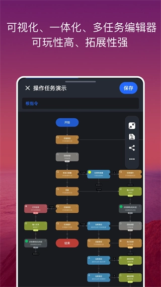 点击全能王图1