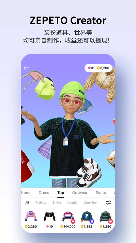崽崽zepeto1