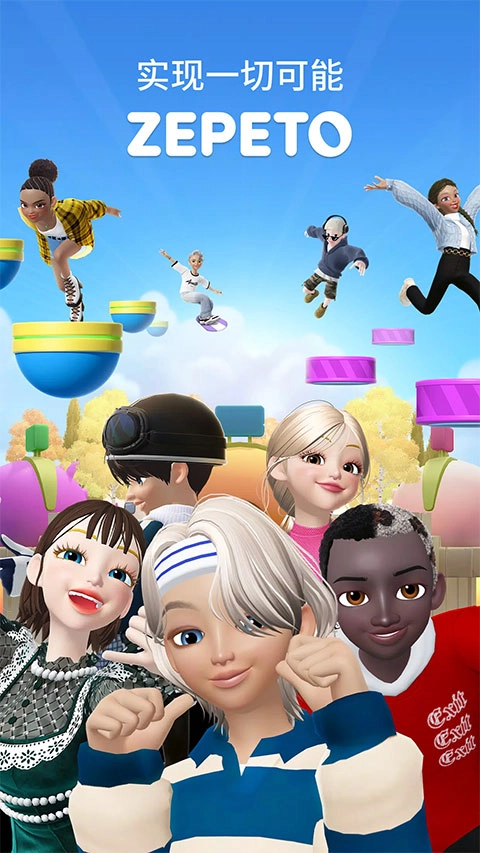 崽崽zepeto5