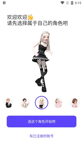 崽崽zepeto官网版下载