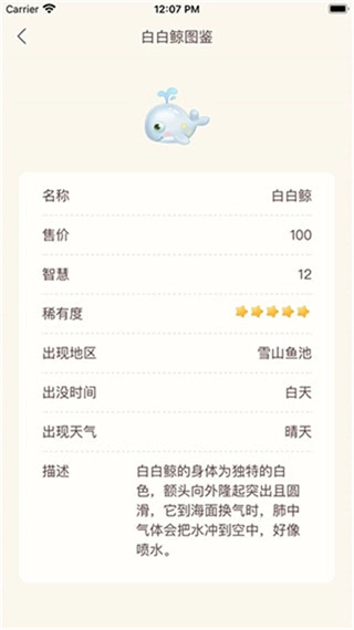 摩尔助手游戏最新版图2