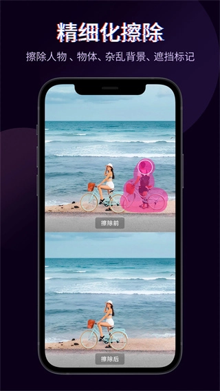 快剪辑图5