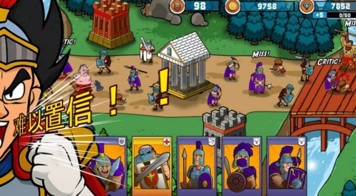 成长与征服游戏3