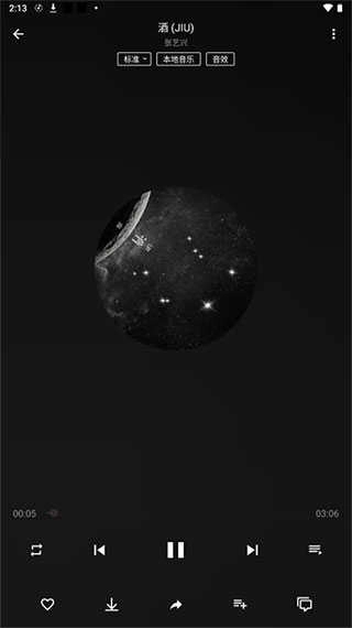 潮音乐2026最新版图4