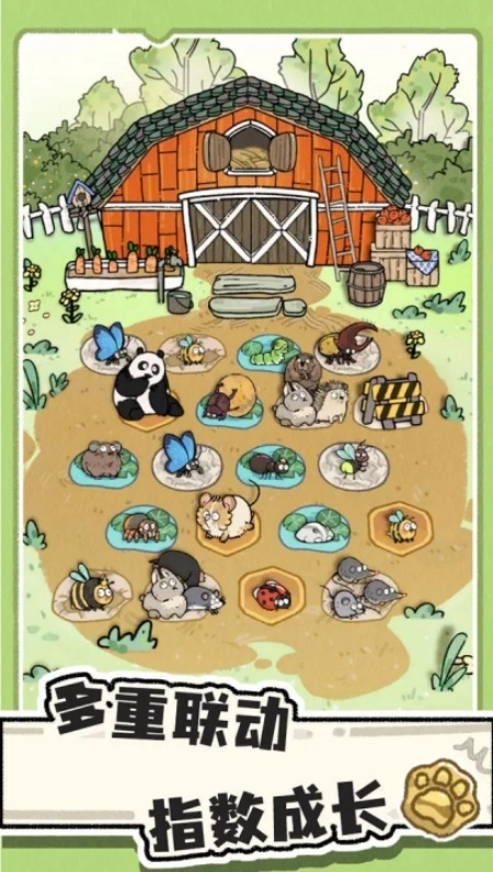 猫神牧场手机版1