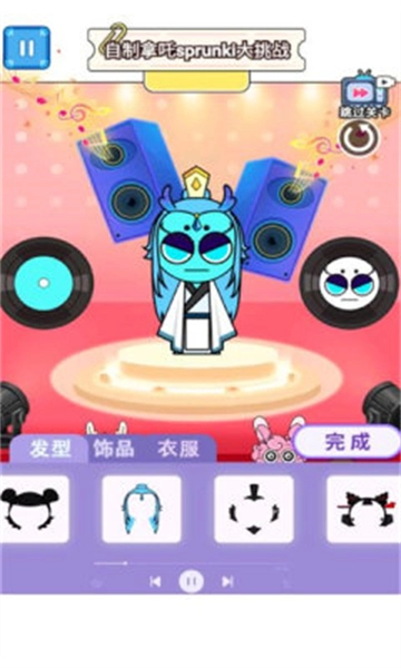 节奏盒哪吒版图2