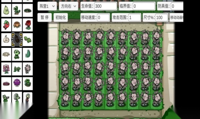 pvz_bt游戏宅宅萝卜最新版