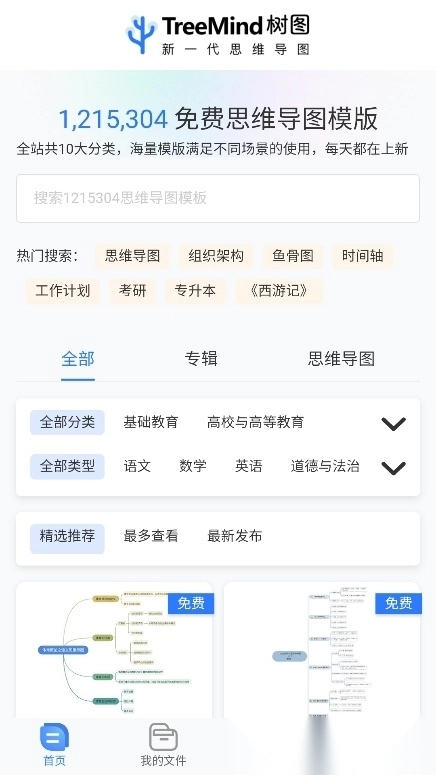 小可搜搜【更新】图2