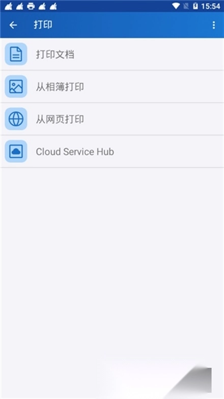 富士施乐无线打印图3
