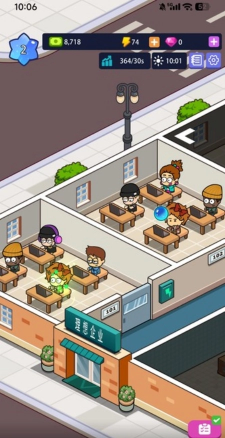 办公楼帝国游戏