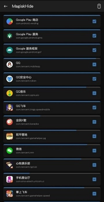 Magisk面具粉色版