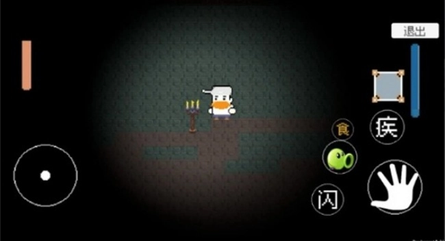 植物大战僵尸戴夫快逃游戏图4