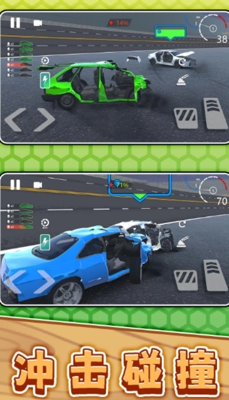 谁刹车谁输游戏【更新】图1