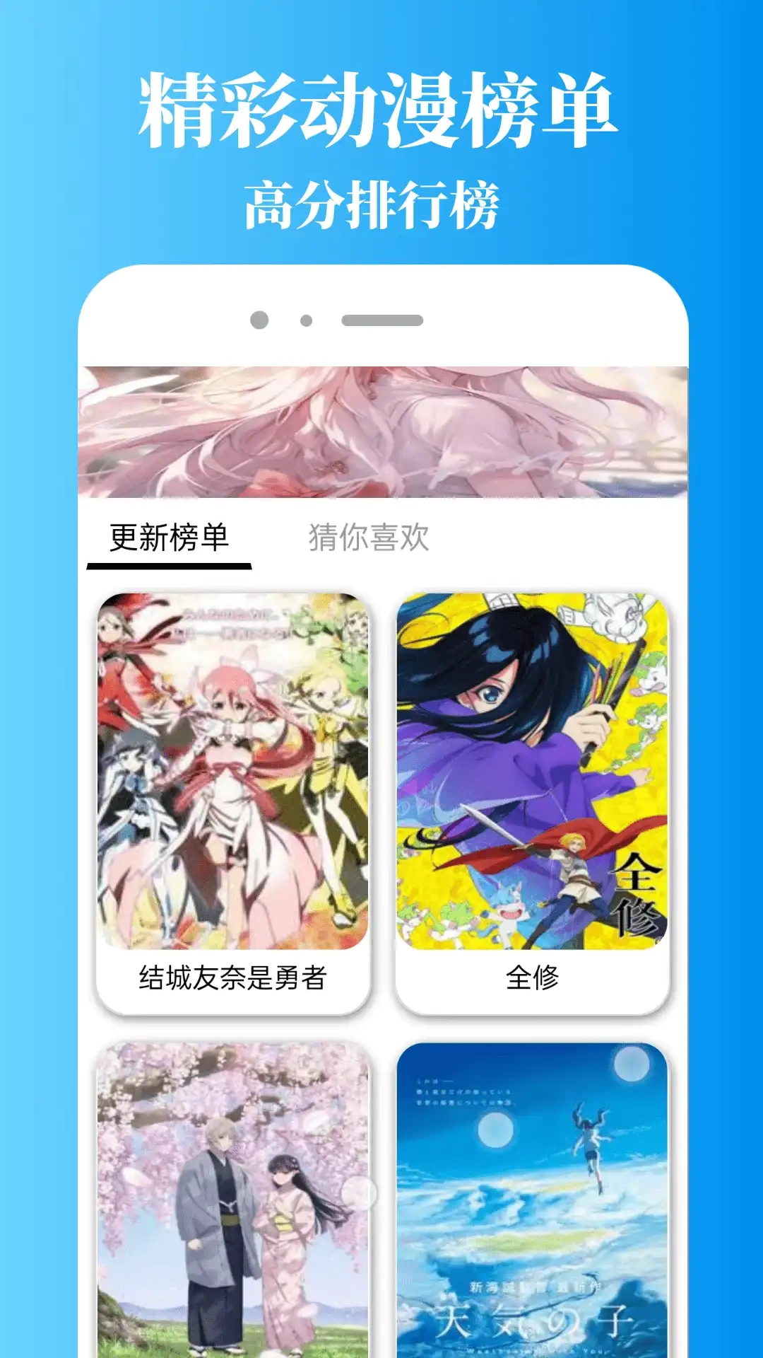 拷贝漫画免费版图2