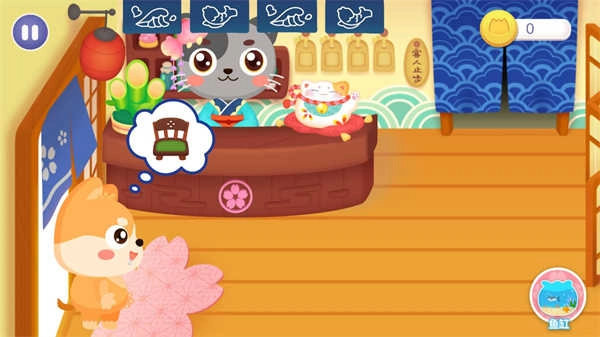 宝宝寿司店-图5