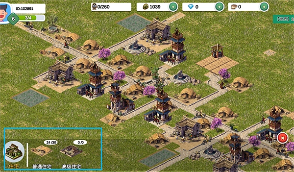 一片良田手机版下载