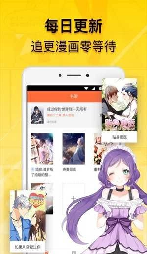 青柠漫画免费版图3