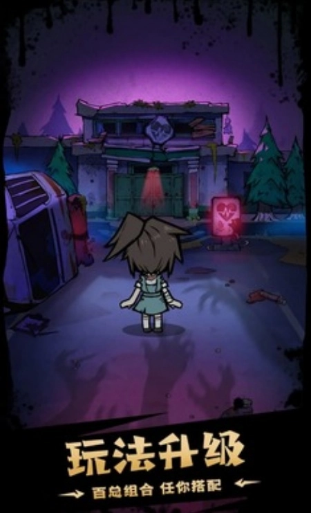 猎梦超进化免广告