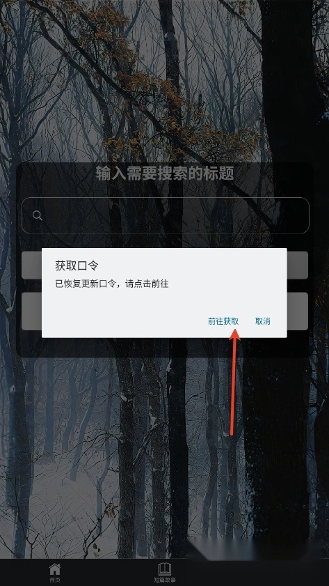 秋秋书屋【03-05更新】图4