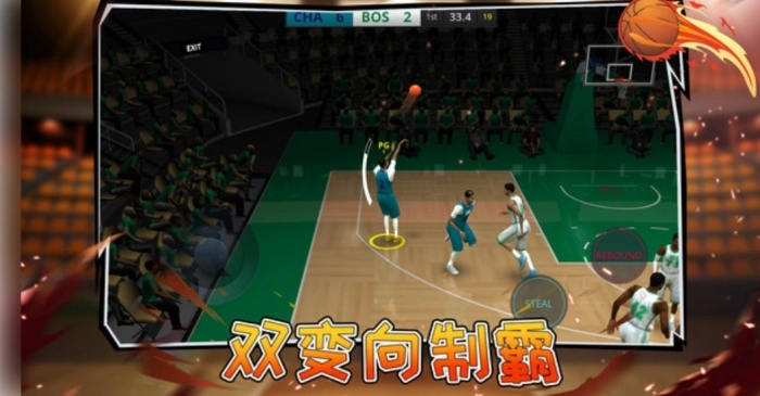 篮球全明星赛游戏