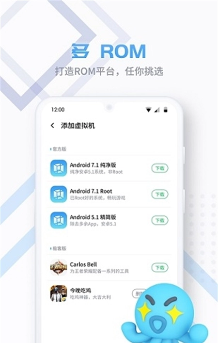 vmospro永久会员版图4