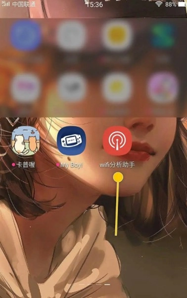 wifi分析助手官方版下载