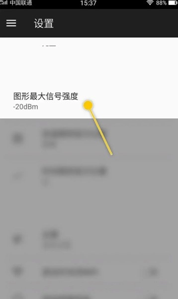wifi分析助手官方版下载