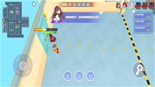 樱花校园躲猫猫