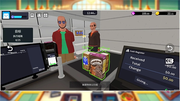 超市经理模拟器-图2