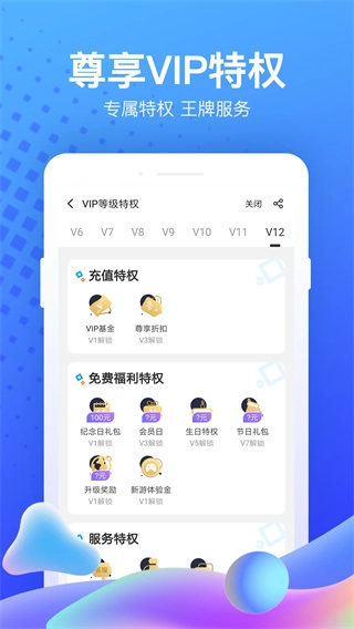 果盘游戏图5