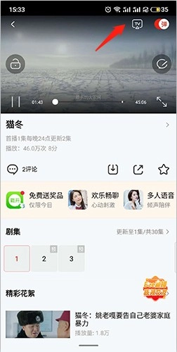 乐视视频手机版下载