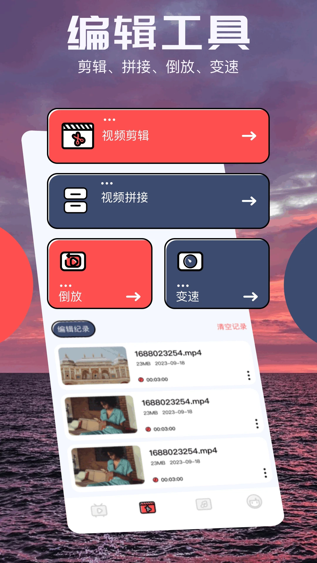 一起看手機(jī)版安裝下載